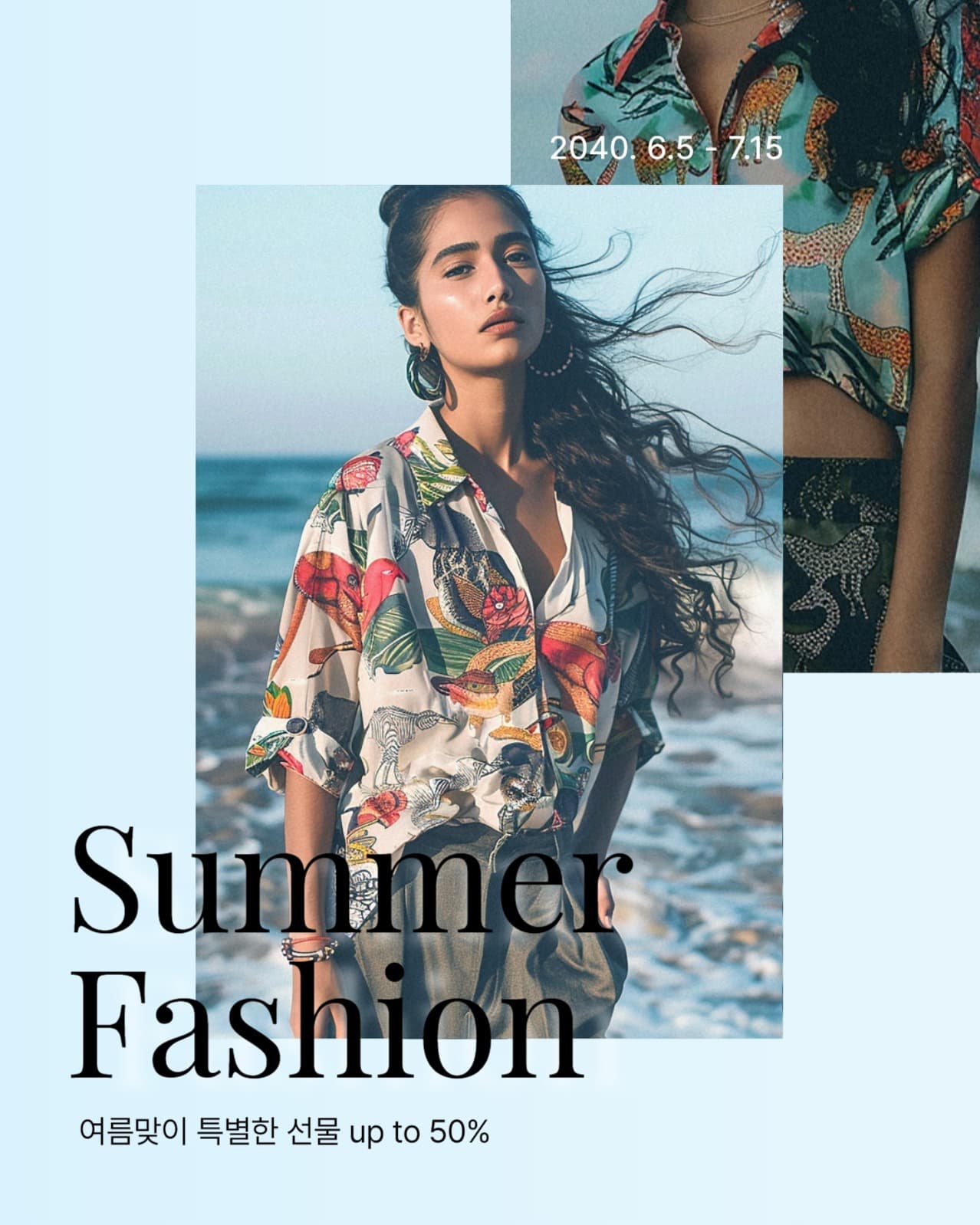 summer fashion 