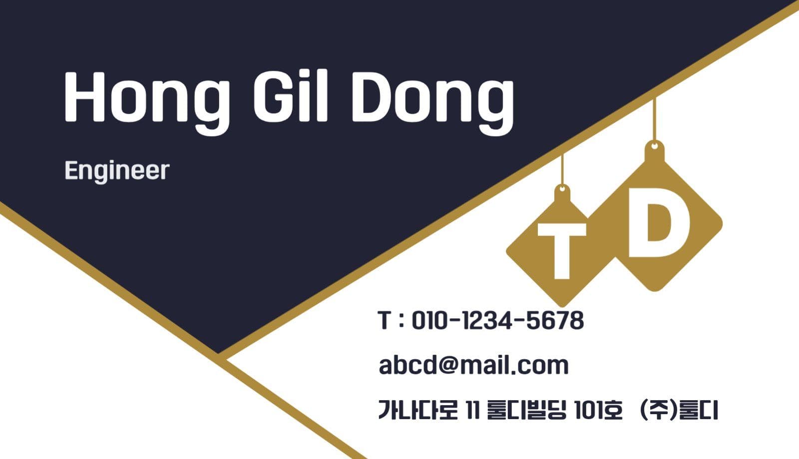심플 사업 명함