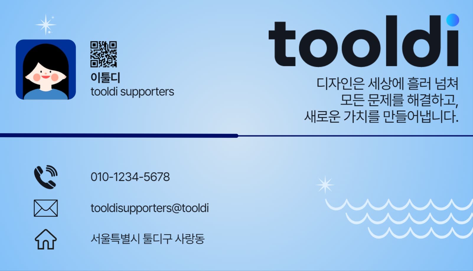 명함