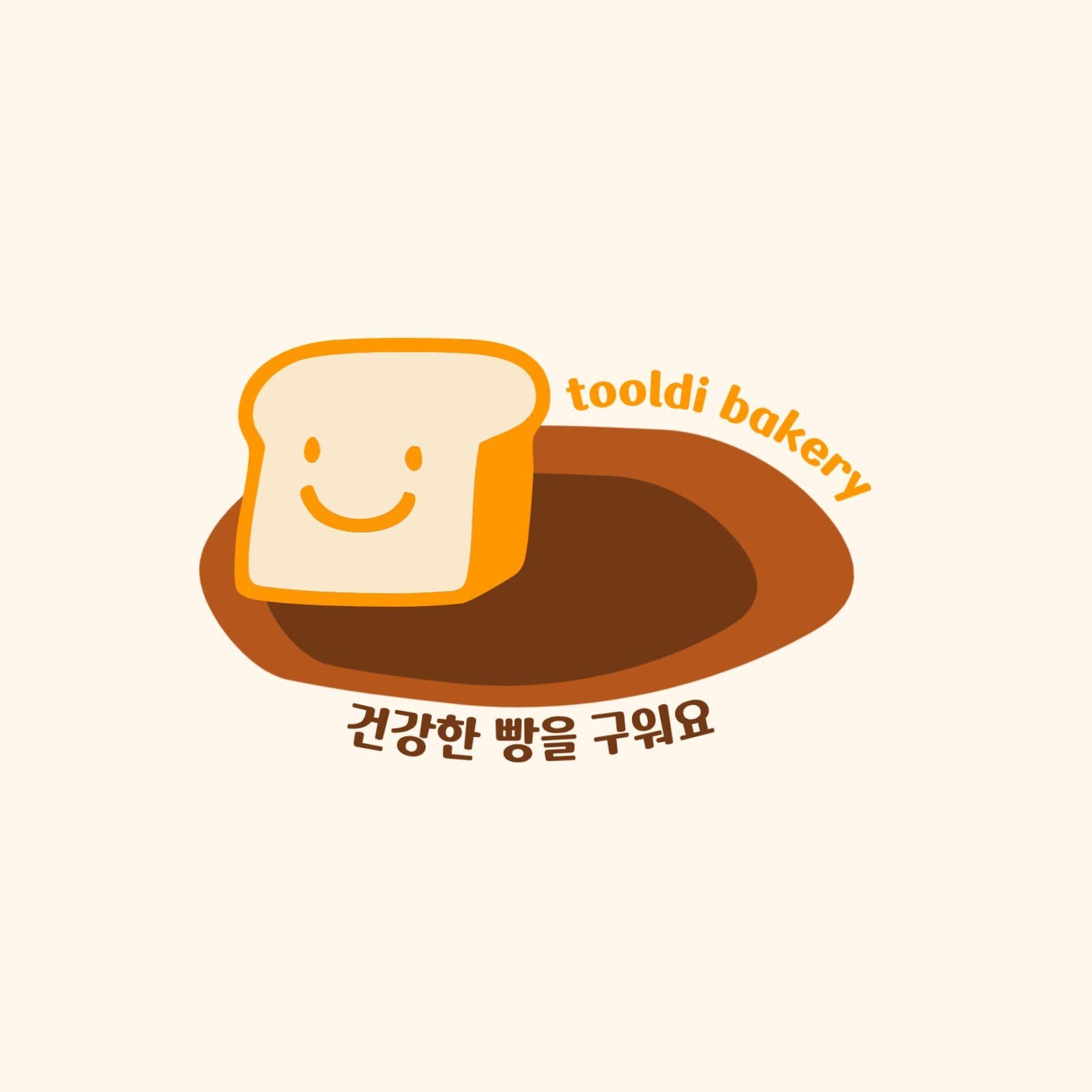 베이커리 로고