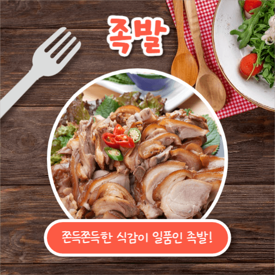 야식은 뭐 먹지? (카드뉴스)
