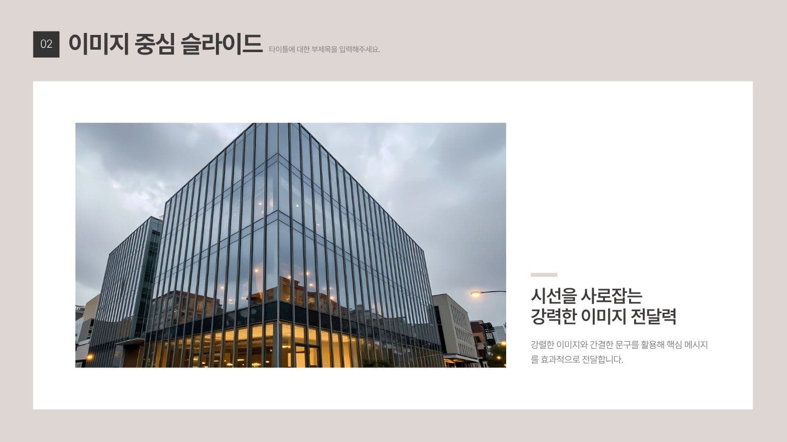 블랙 심플 비즈니스 프레젠테이션