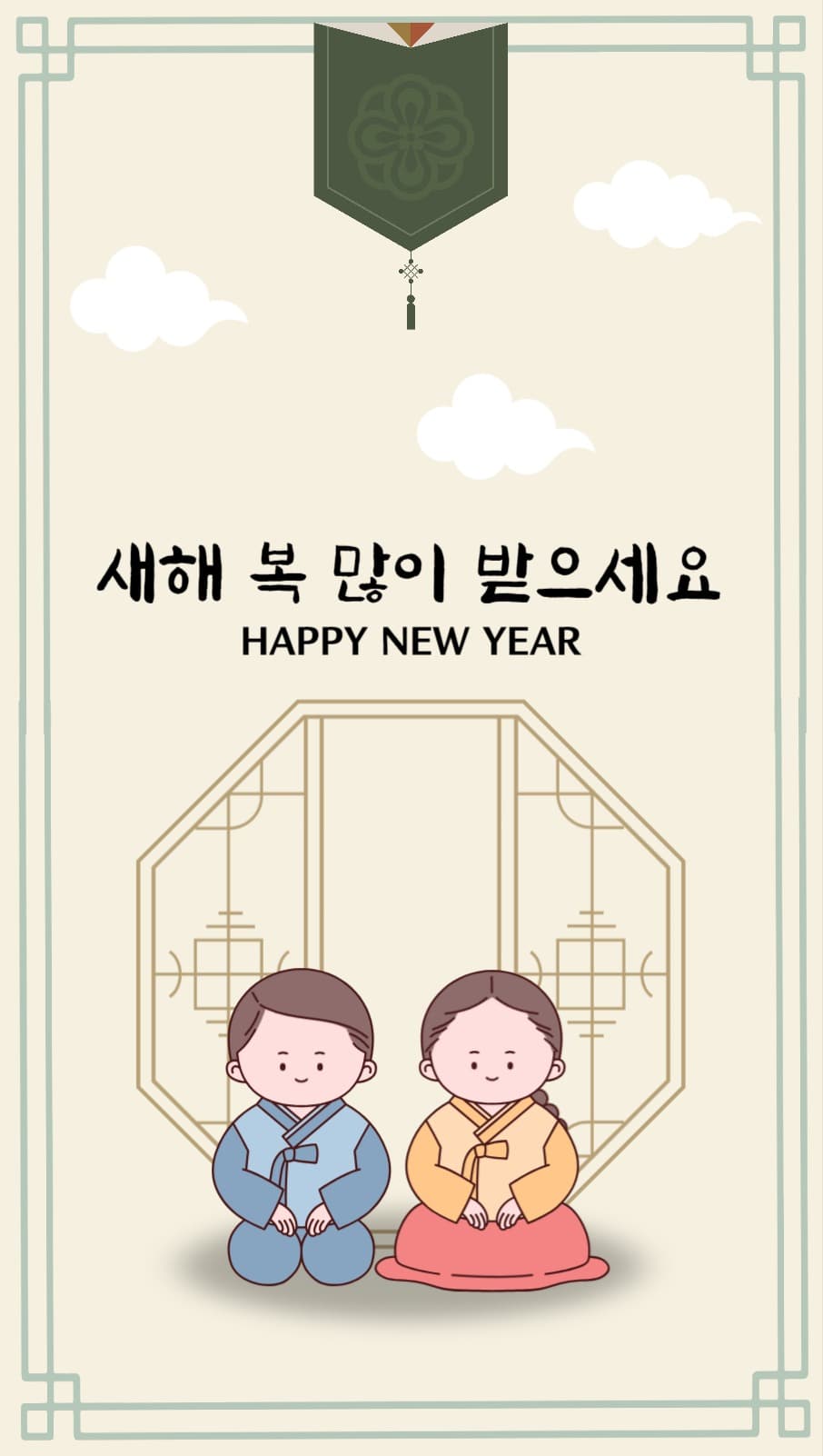 새해 포토카드