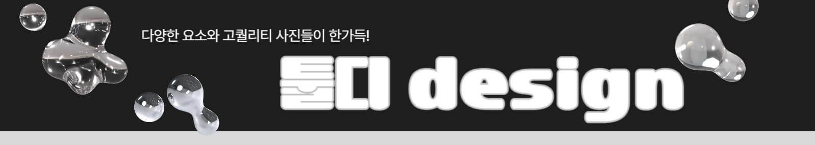심플한 가로배너
