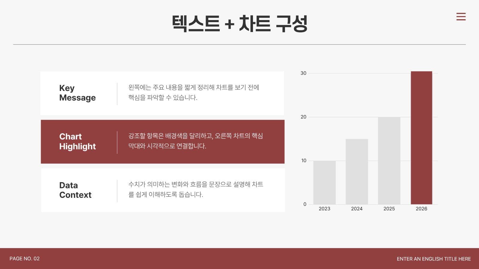 쉽게 사용하는 심플 PPT 템플릿 비즈니스 프레젠테이션