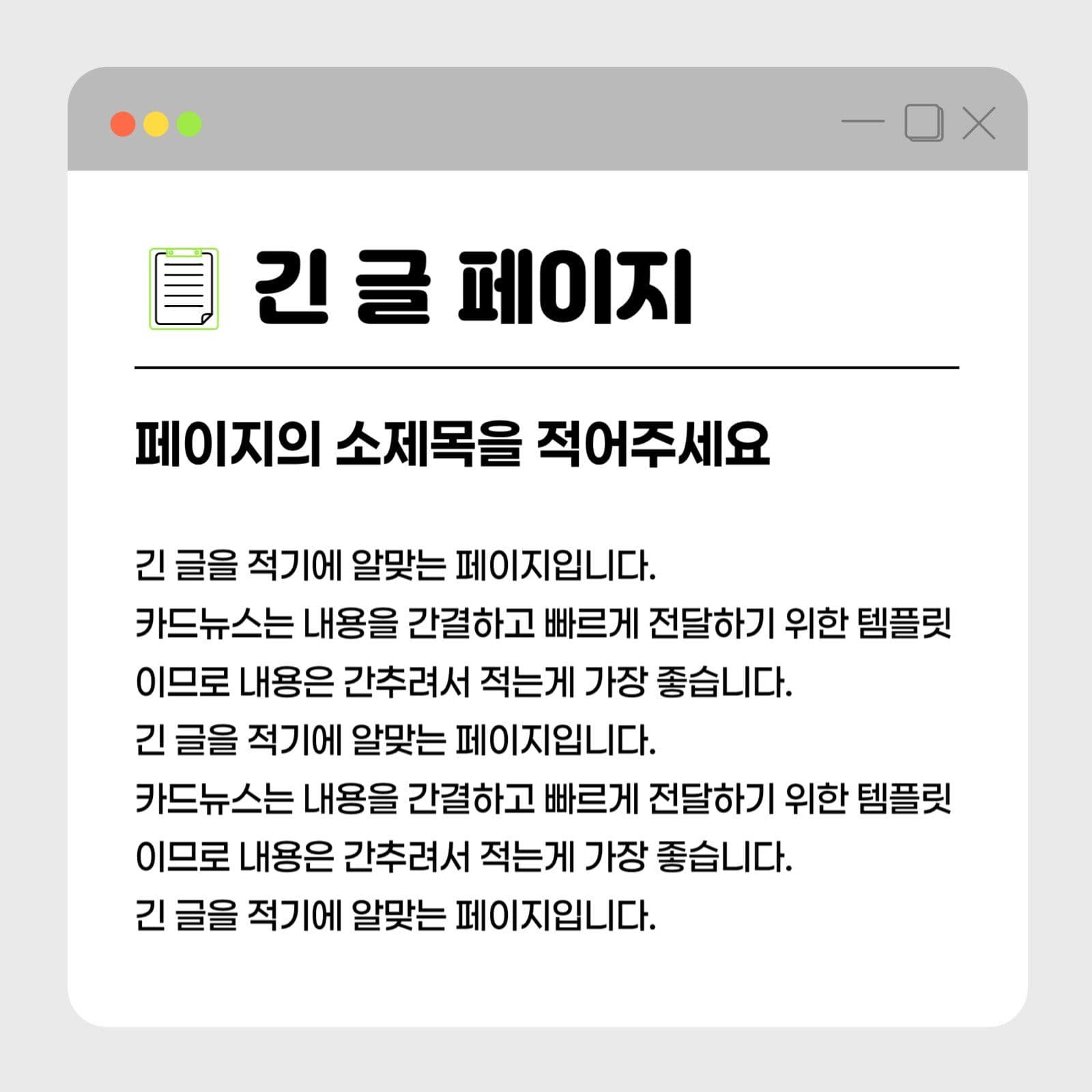 회색 깔끔한 카드뉴스