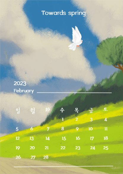 2023년 2월 달력, 봄을 향해