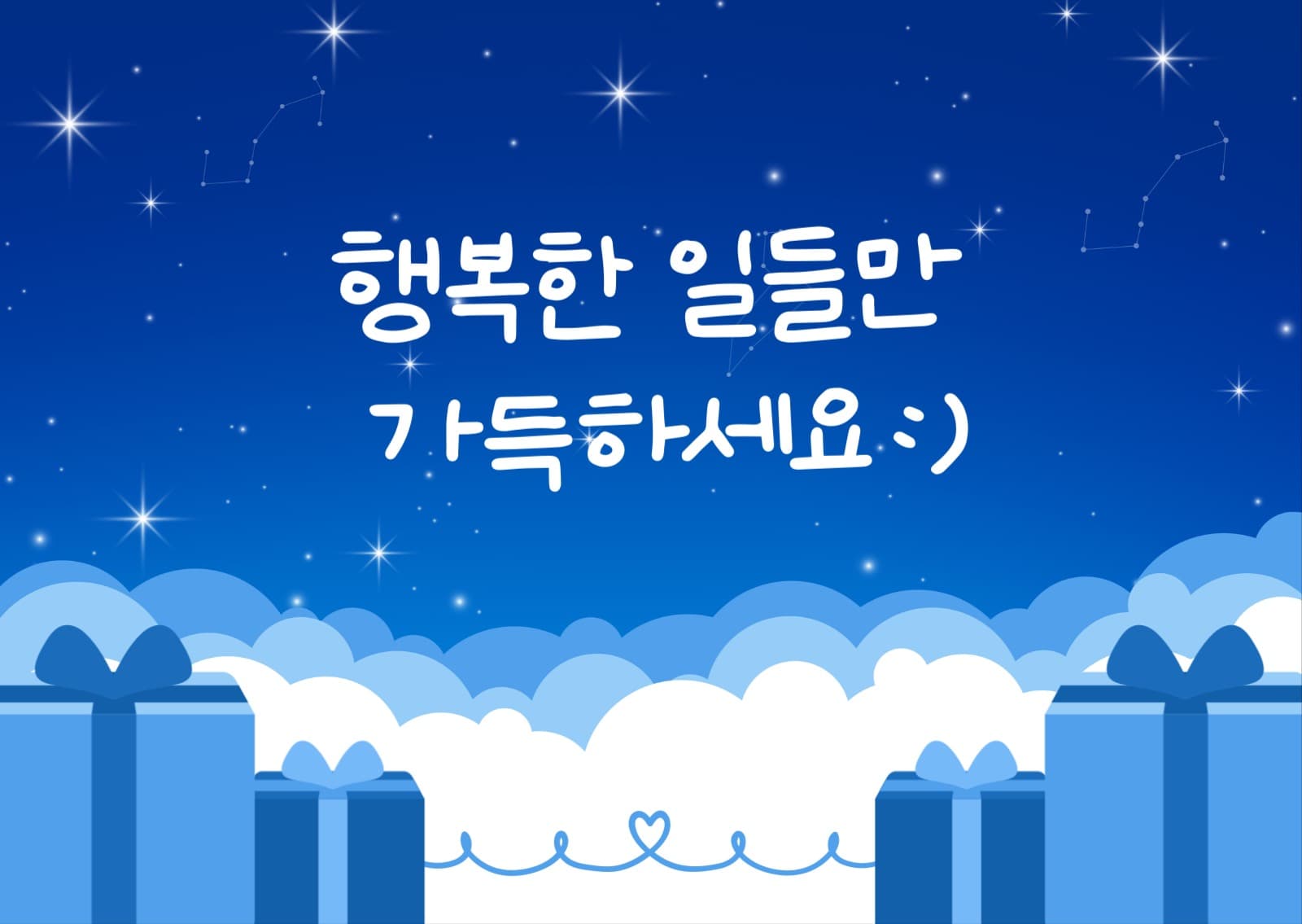 파란색 감성 엽서