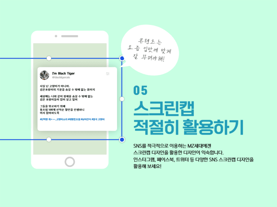 2022그래픽디자인트렌드5