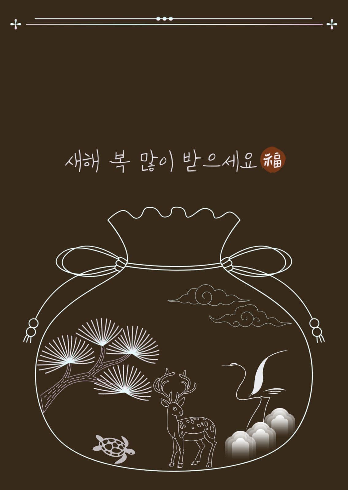 복주머니엽서