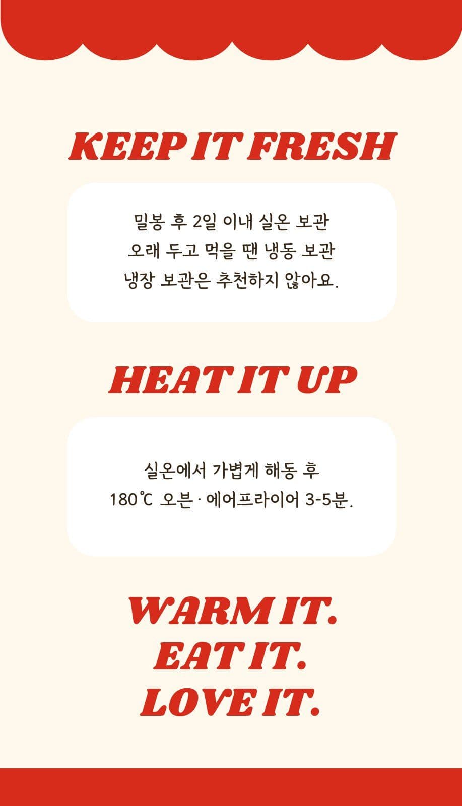 카페두두 명함(먹는방법, 데우는법) 빵집 명함 템플릿