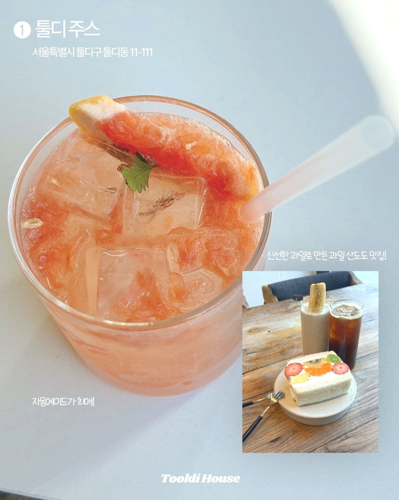 느좋 카드뉴스 매거진 템플릿