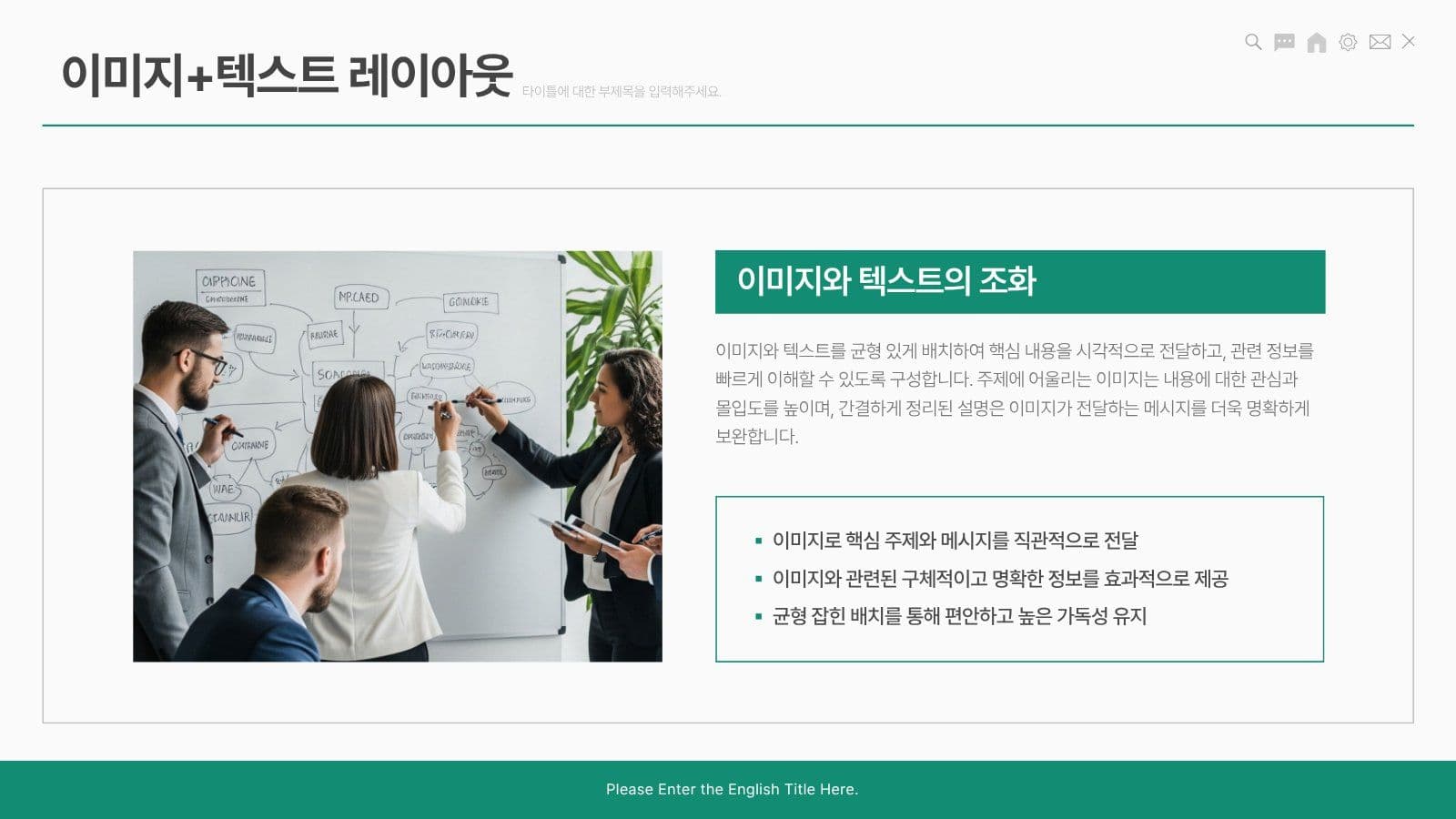 무료라서 더 좋은 심플 프레젠테이션