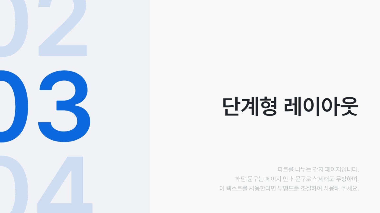 활용도가 높은 다양한 PPT 템플릿