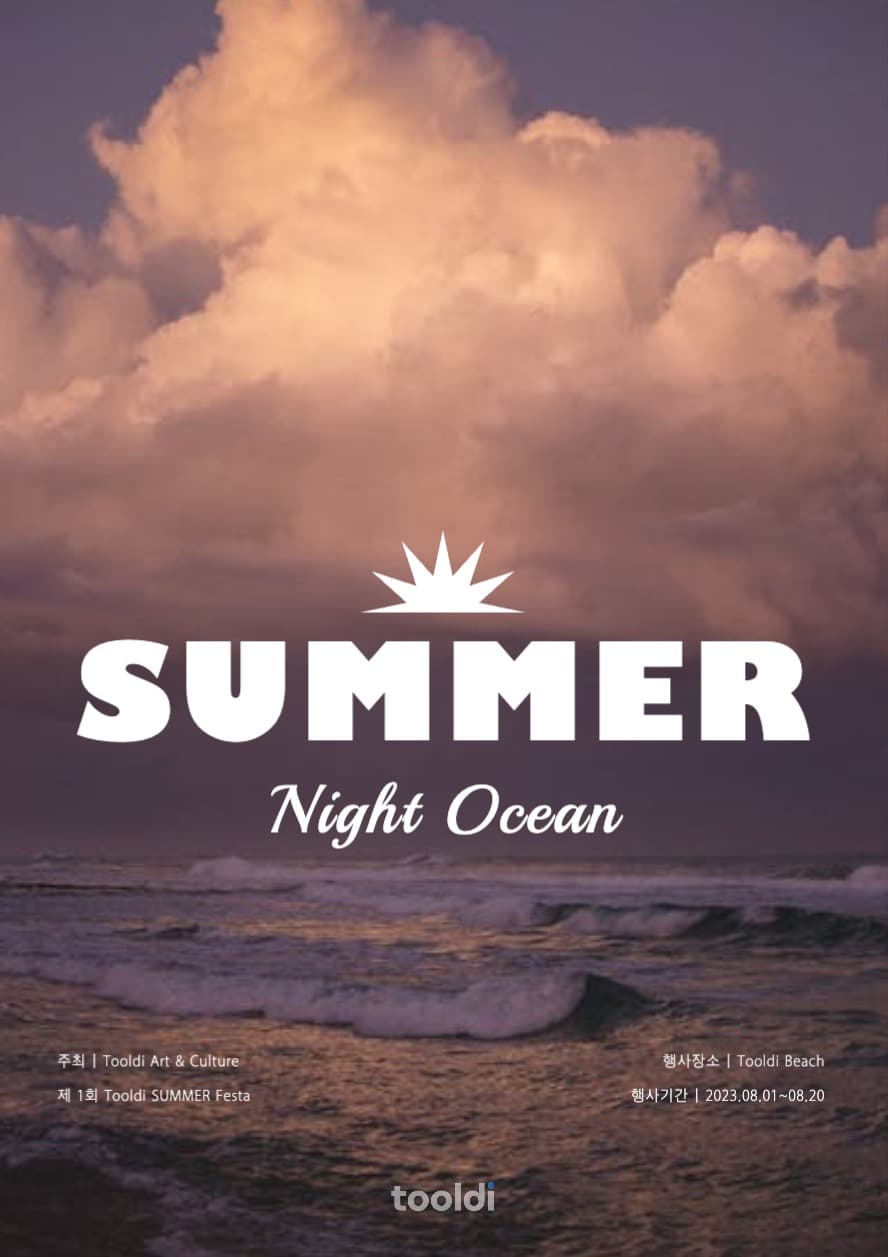 Design Poster (7)