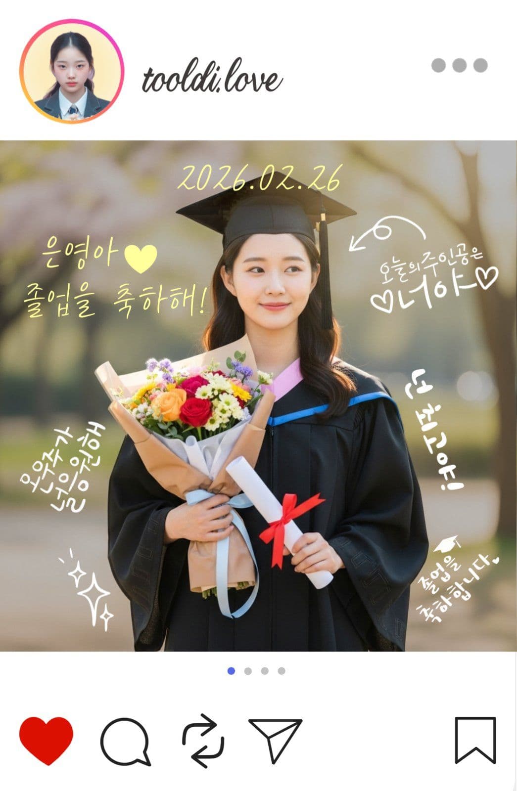 졸업축하 포토카드