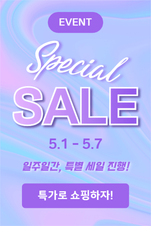 Special Sale (페이스북)