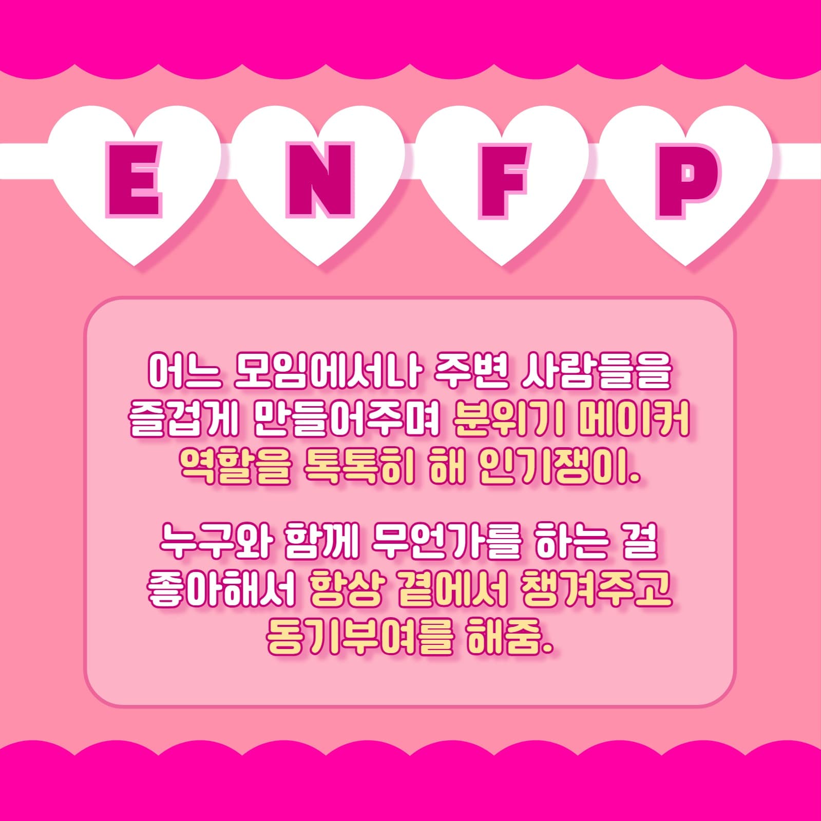 사랑꾼 엠비티아이