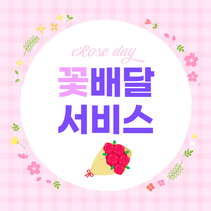 마음 전하기