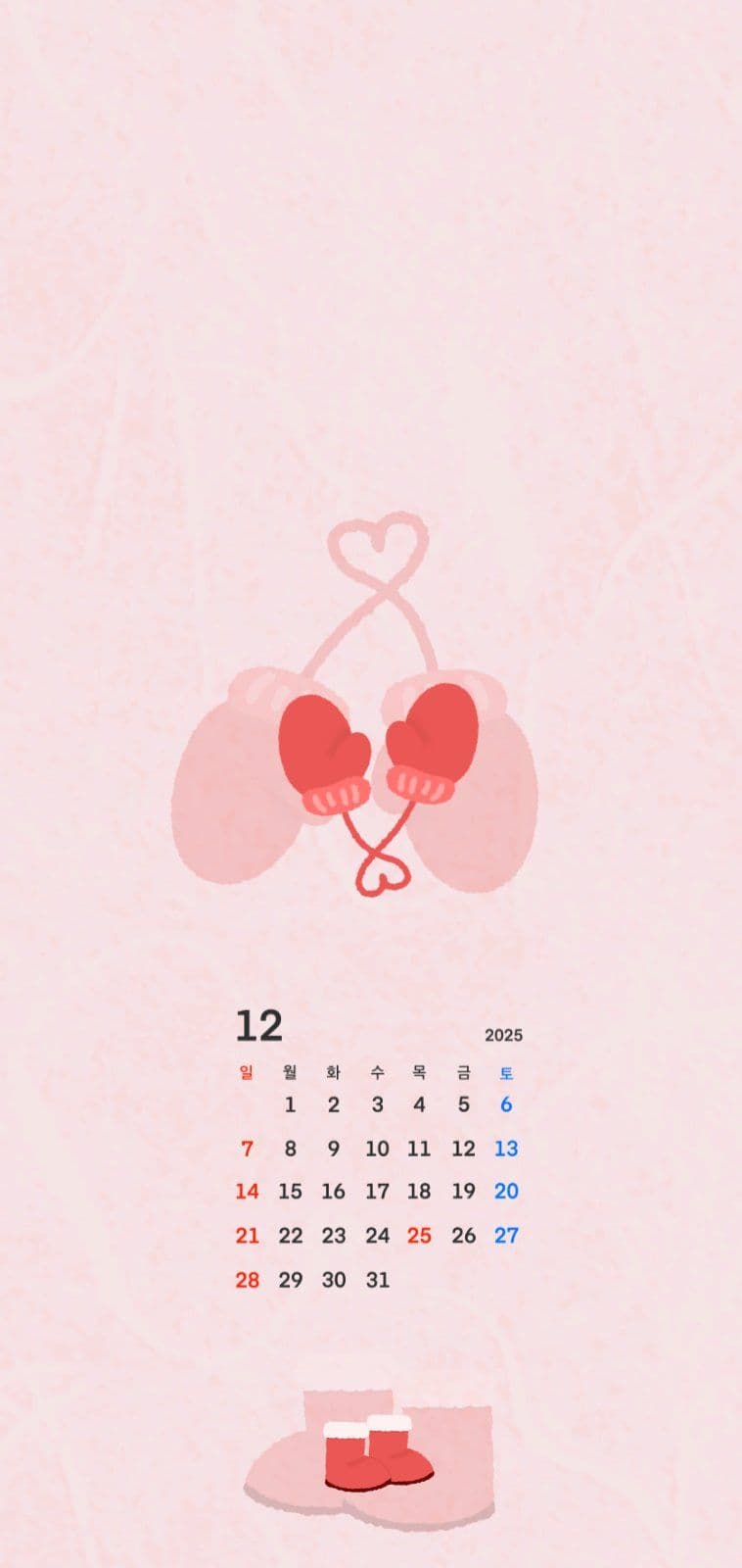 12월 배경화면