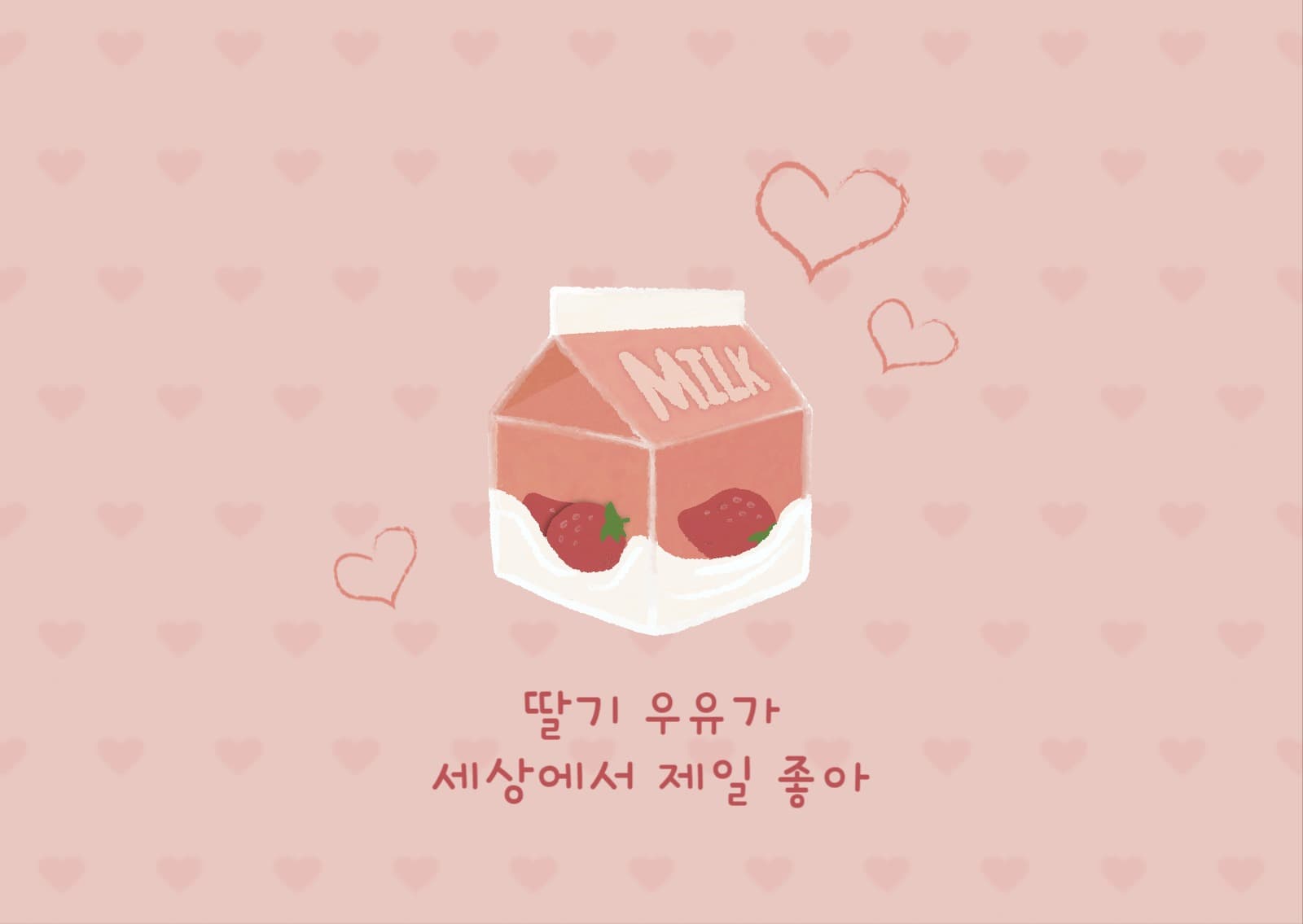 딸기 우유 카드 엽서