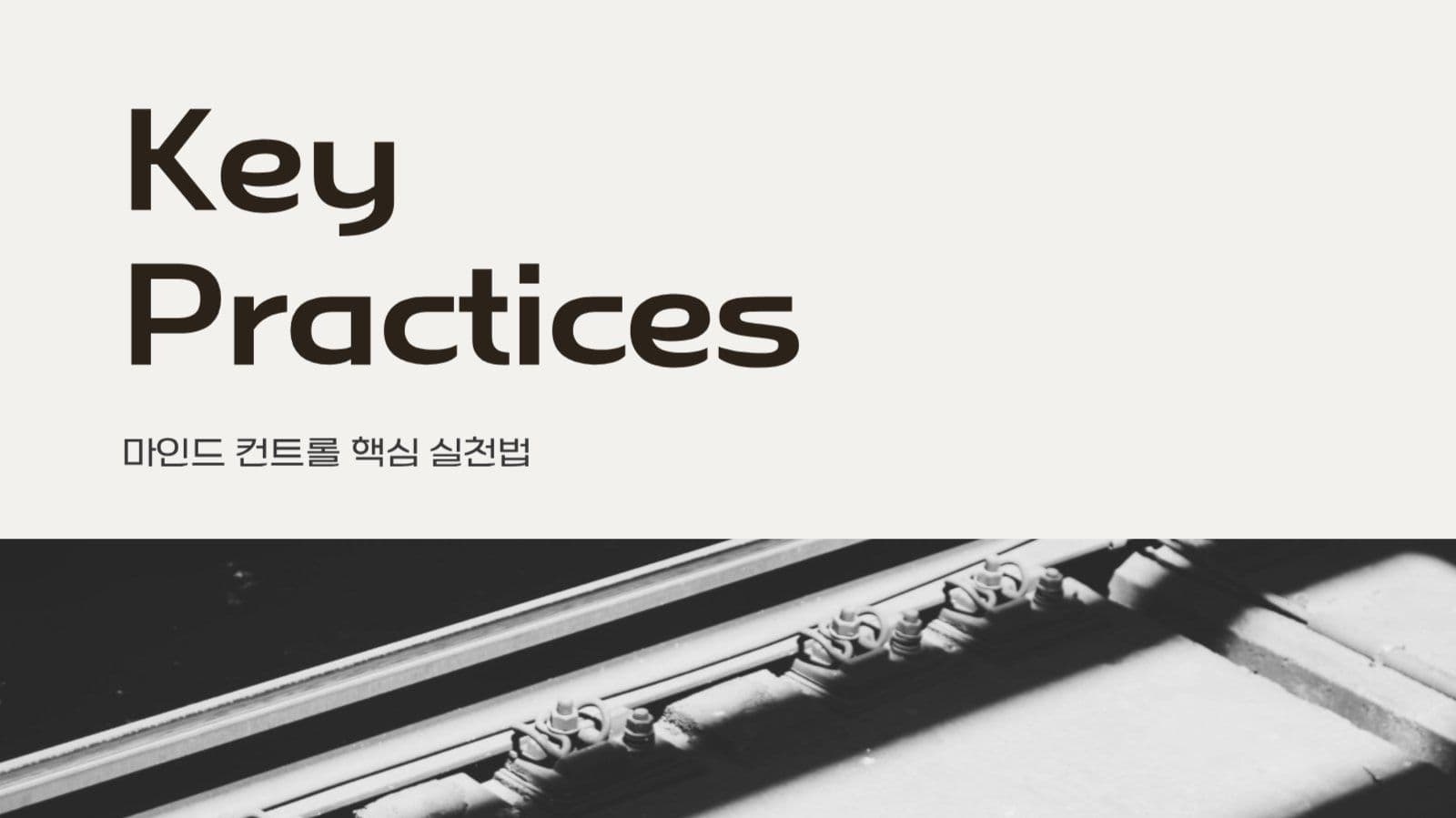감성적인 브랜딩 ppt
