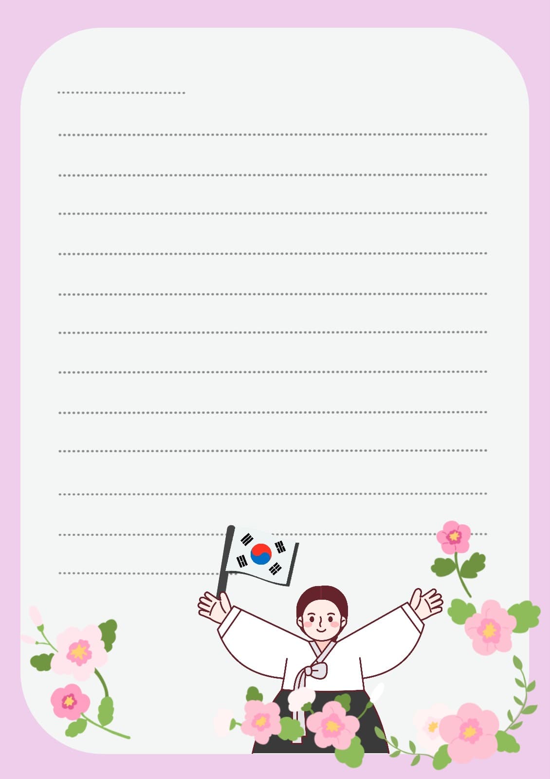무궁화가 있는 핑크색 호국보훈 편지지