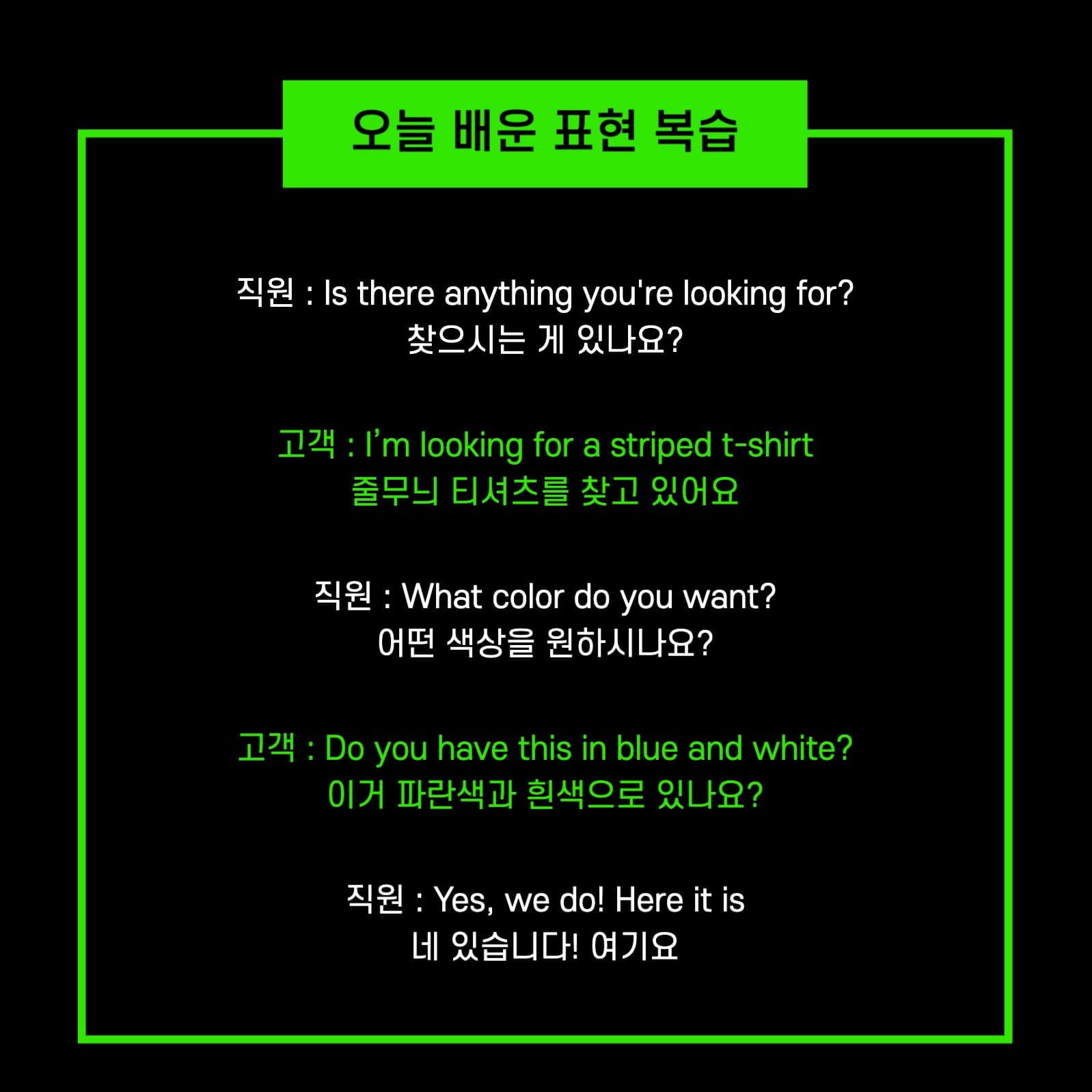 영어 공부 카드뉴스