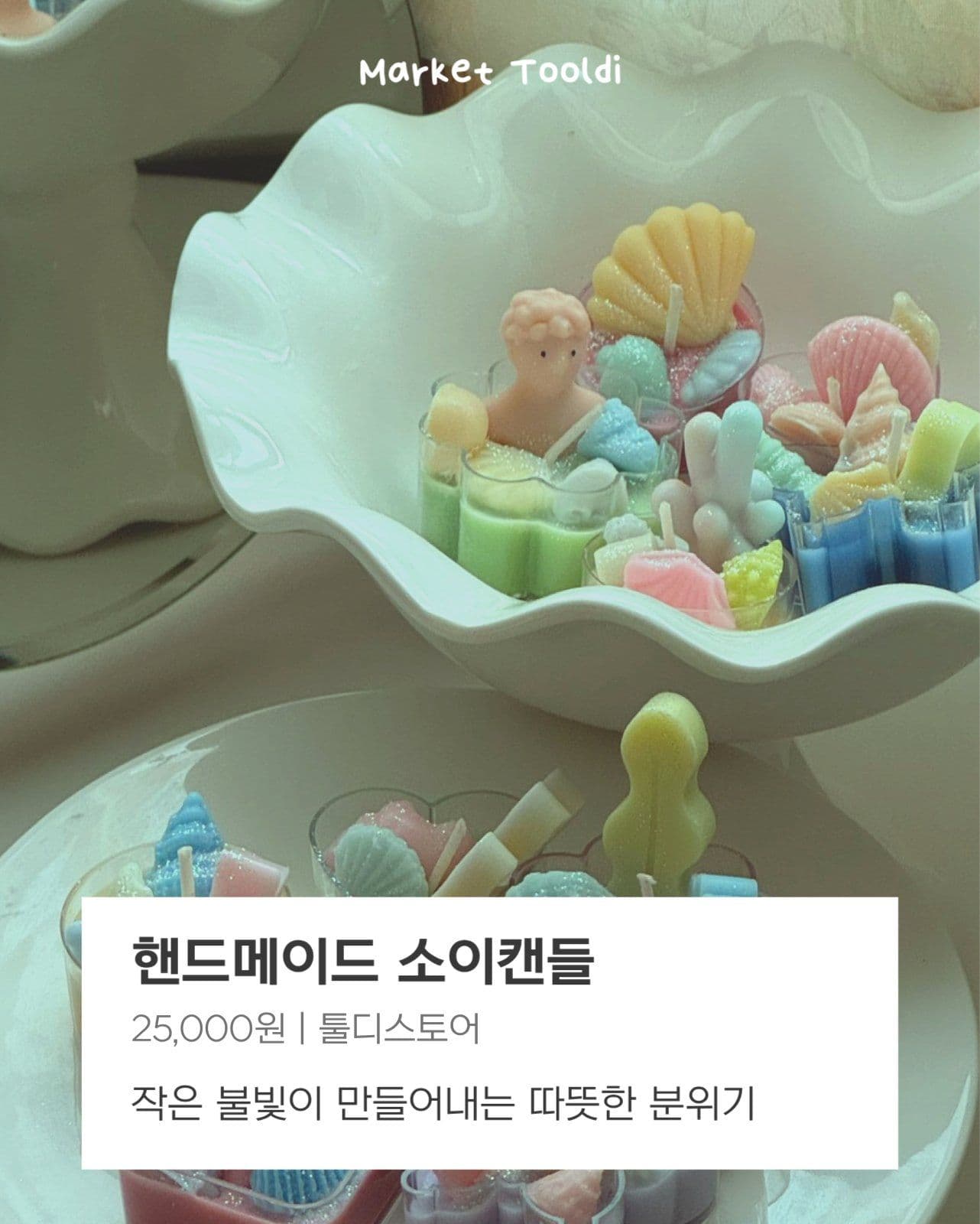 소셜미디어 피드 선물 추천 카드뉴스