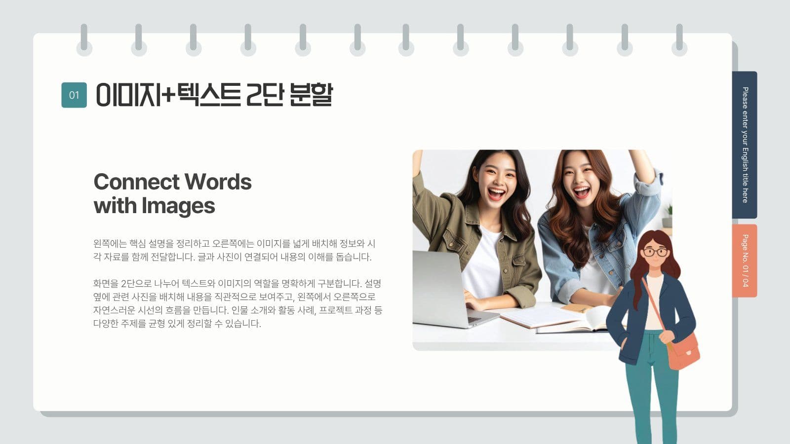 대학과제 필수템 레포트 PPT 프레젠테이션 템플릿