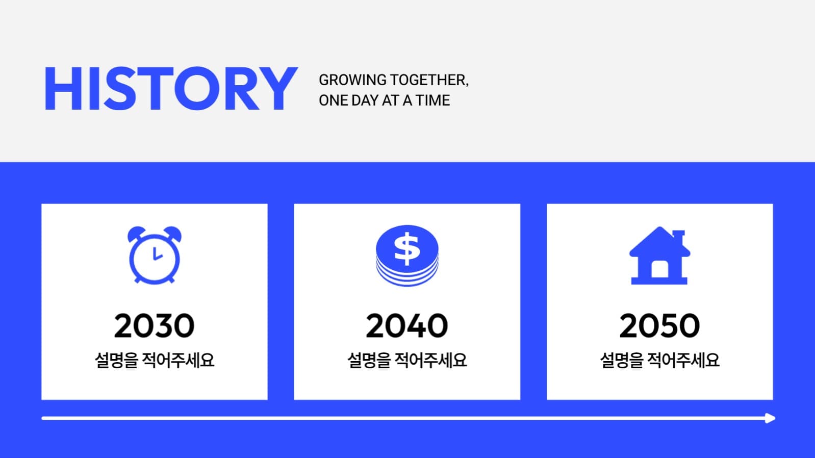 깔끔하고 심플한 프레젠테이션