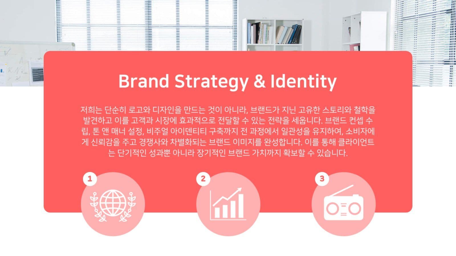 심플 PPT 프레젠테이션