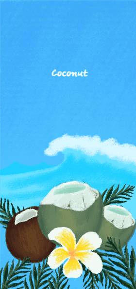 코코넛