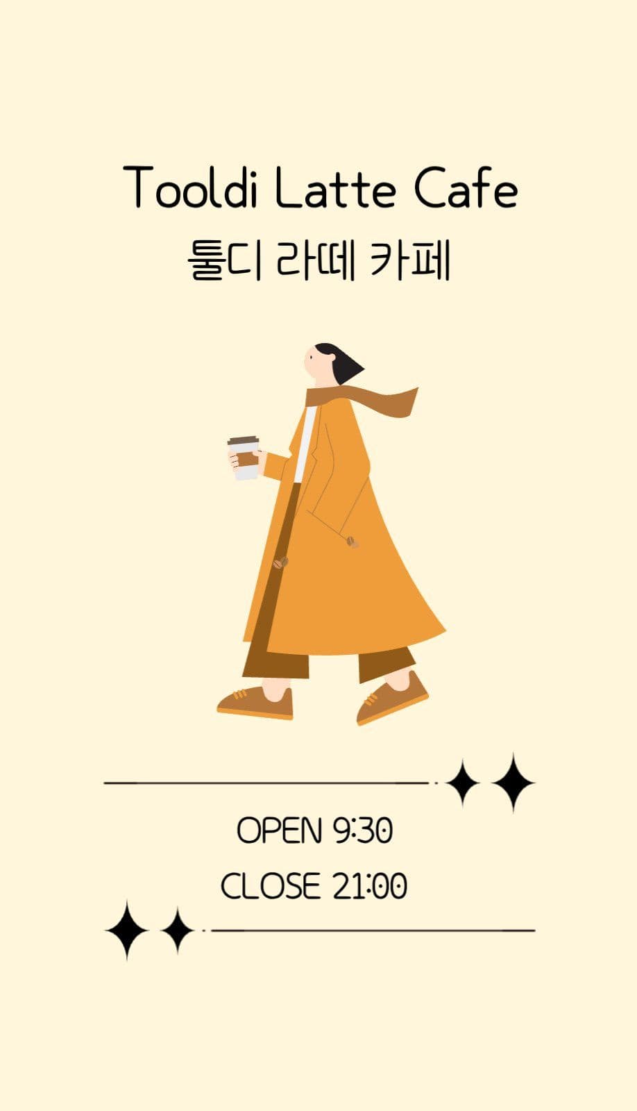 카페명함