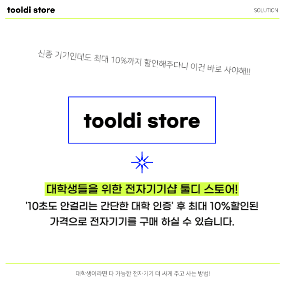 인스타그램 정보성 게시글 템플릿