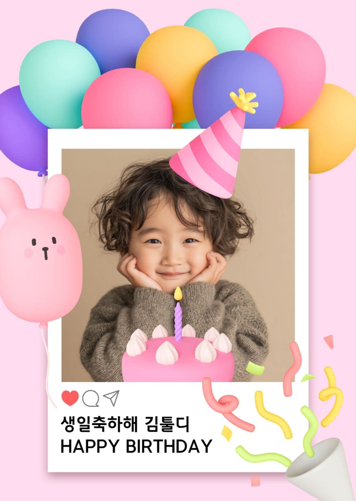생일축하생일sns스타일 카드