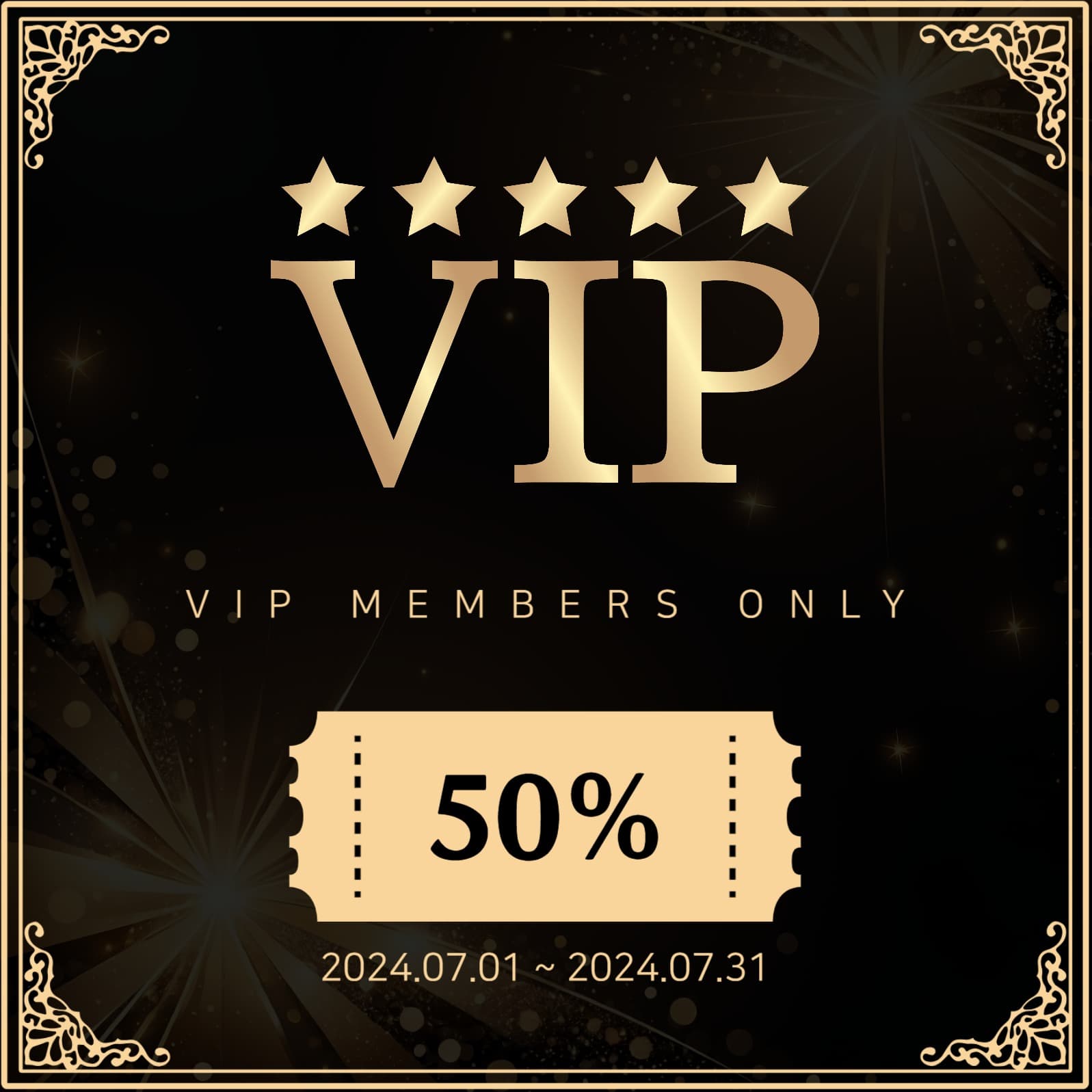 VIPONLY할인쿠폰