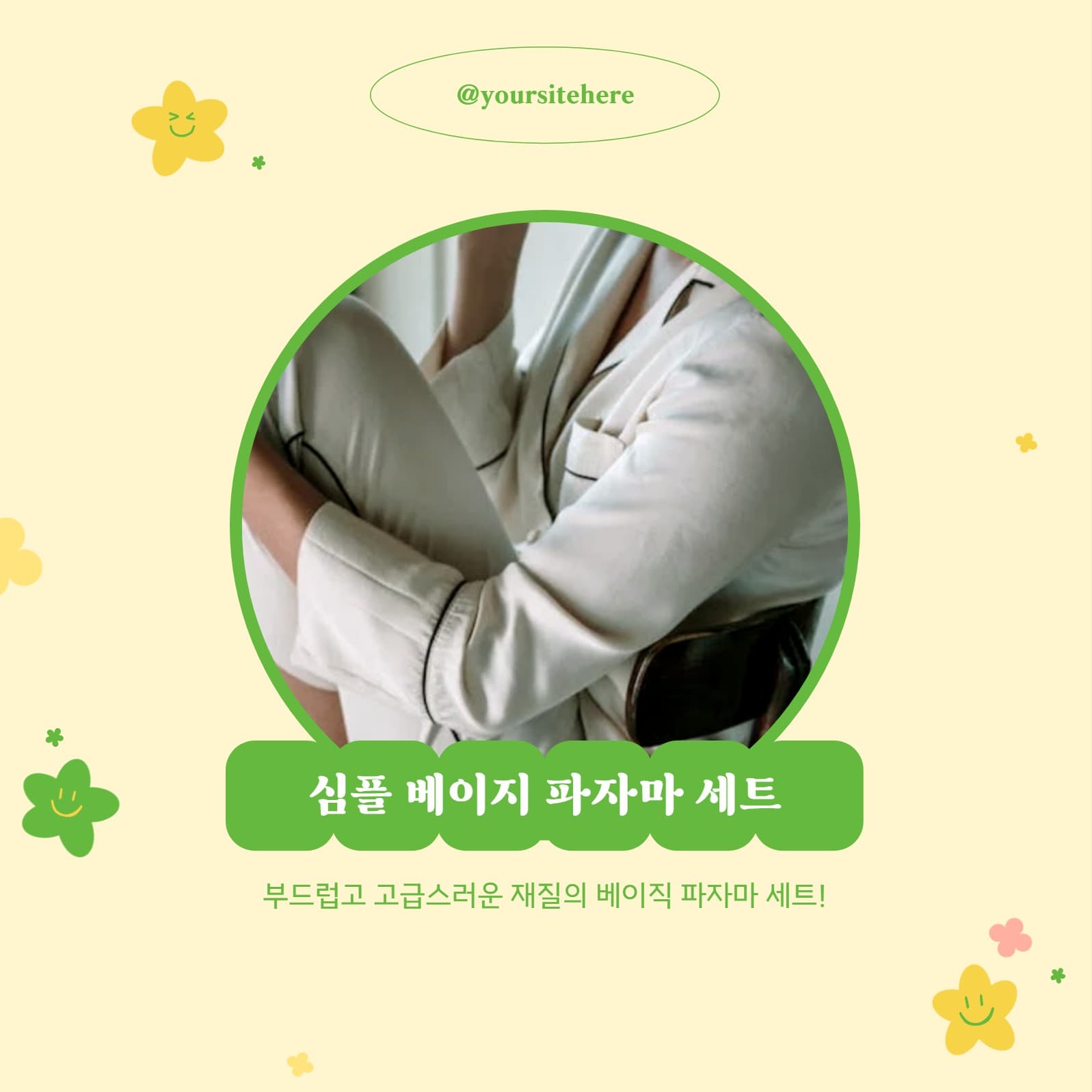 봄맞이 신상품 소개 카드뉴스