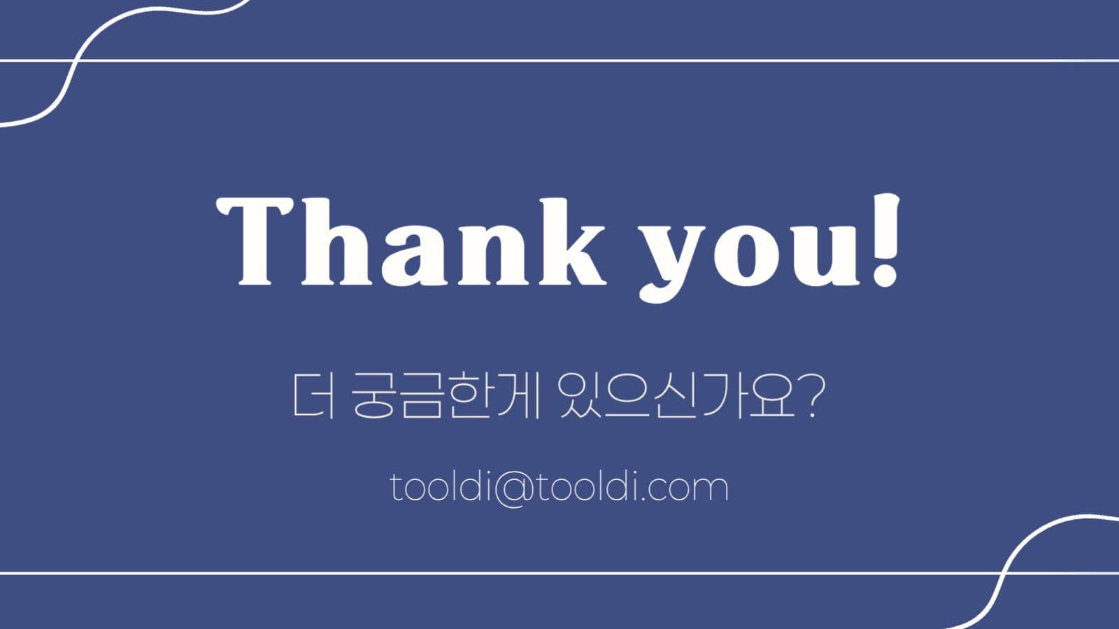 미니멀한 사업 슬라이드