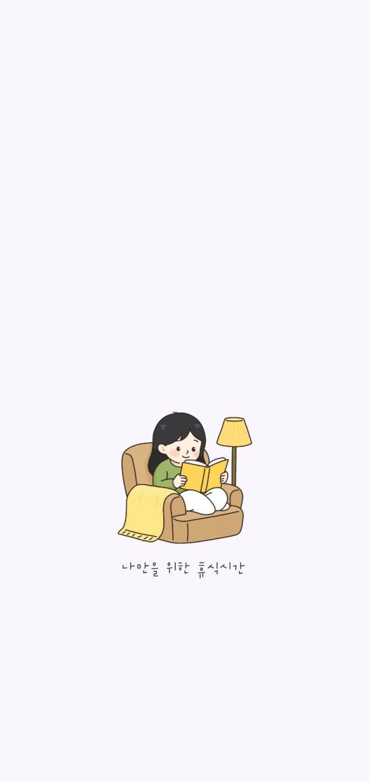 퍼플 휴식시간 배경화면