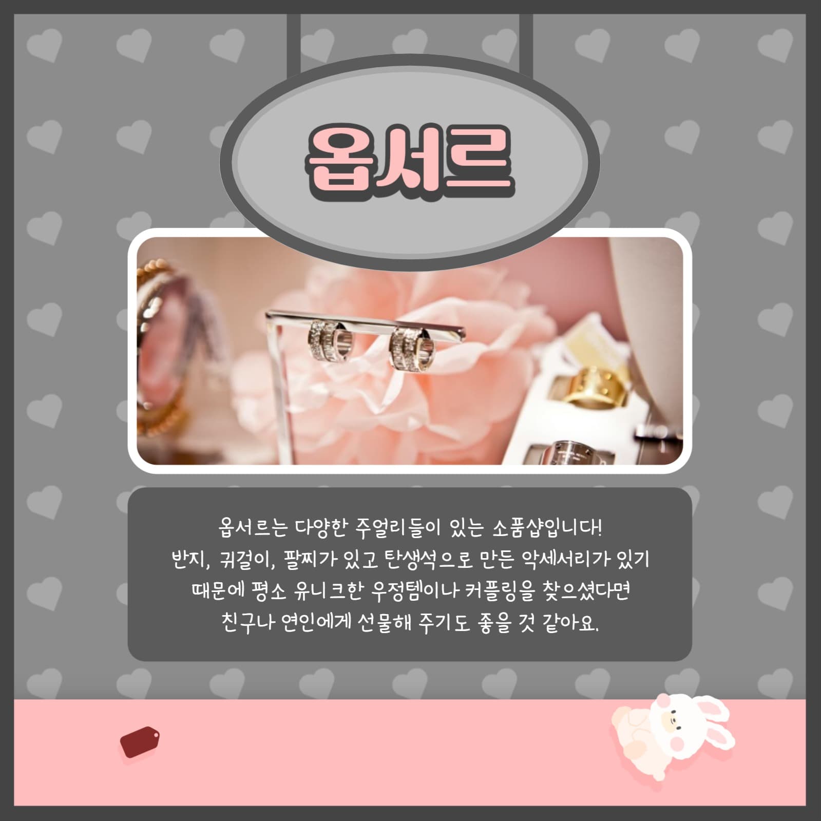 소품샵 추천