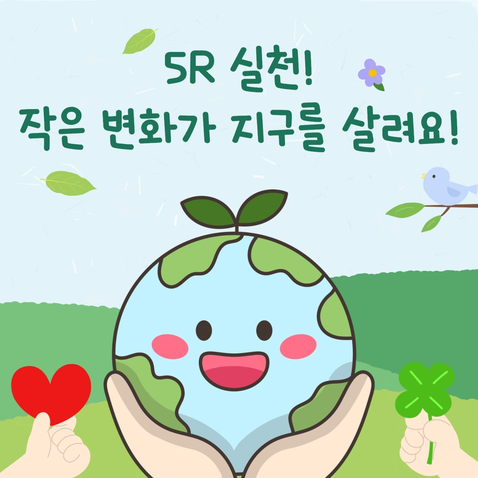 쓰레기 제로 제로웨이스트 라이프 생활