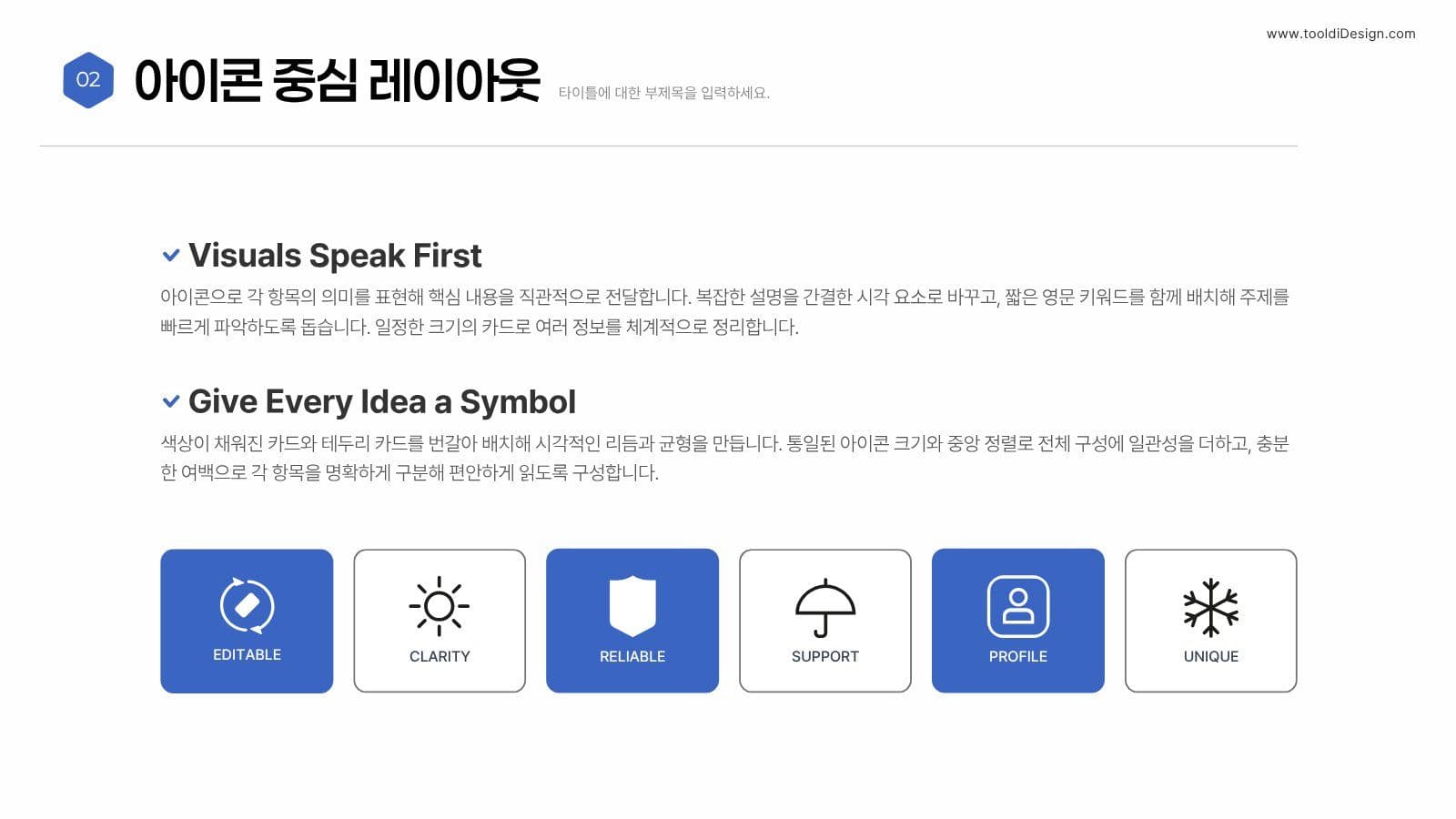 대학생을 위한 산뜻한 과제용 PPT Presentation Templates