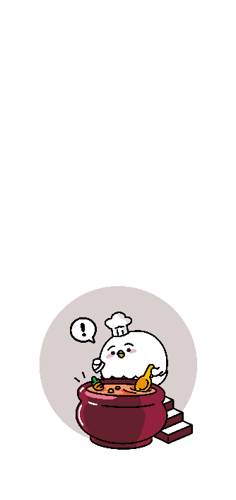 이고바바잼 요리