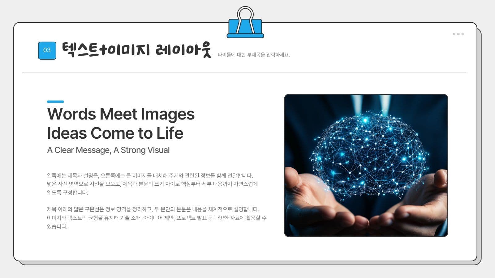 대학생활 A+ 레포트 PPT 템플릿 리포트 프레젠테이션