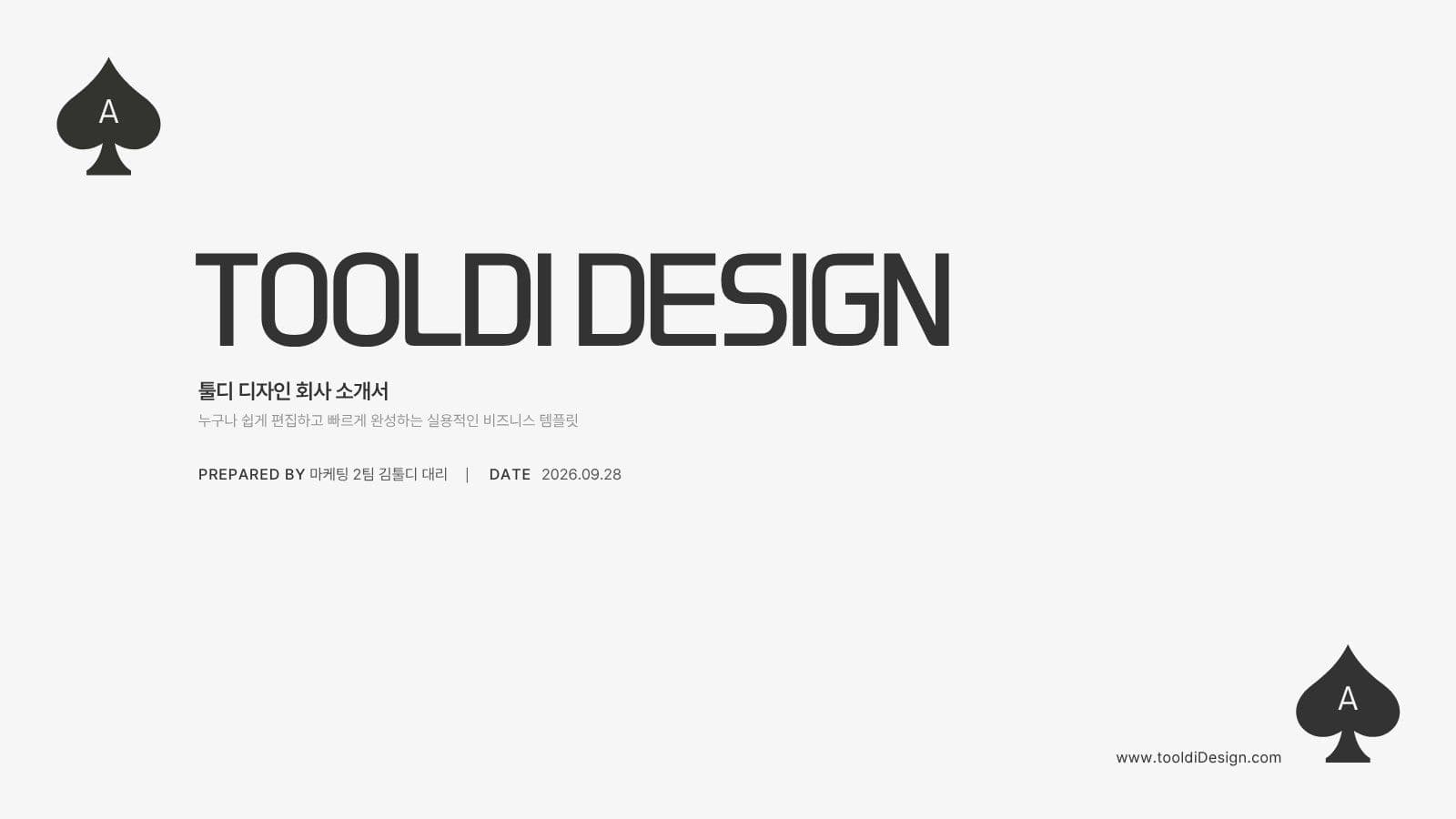 카드 포커 테마 모던 PPT 템플릿 Presentation Templates
