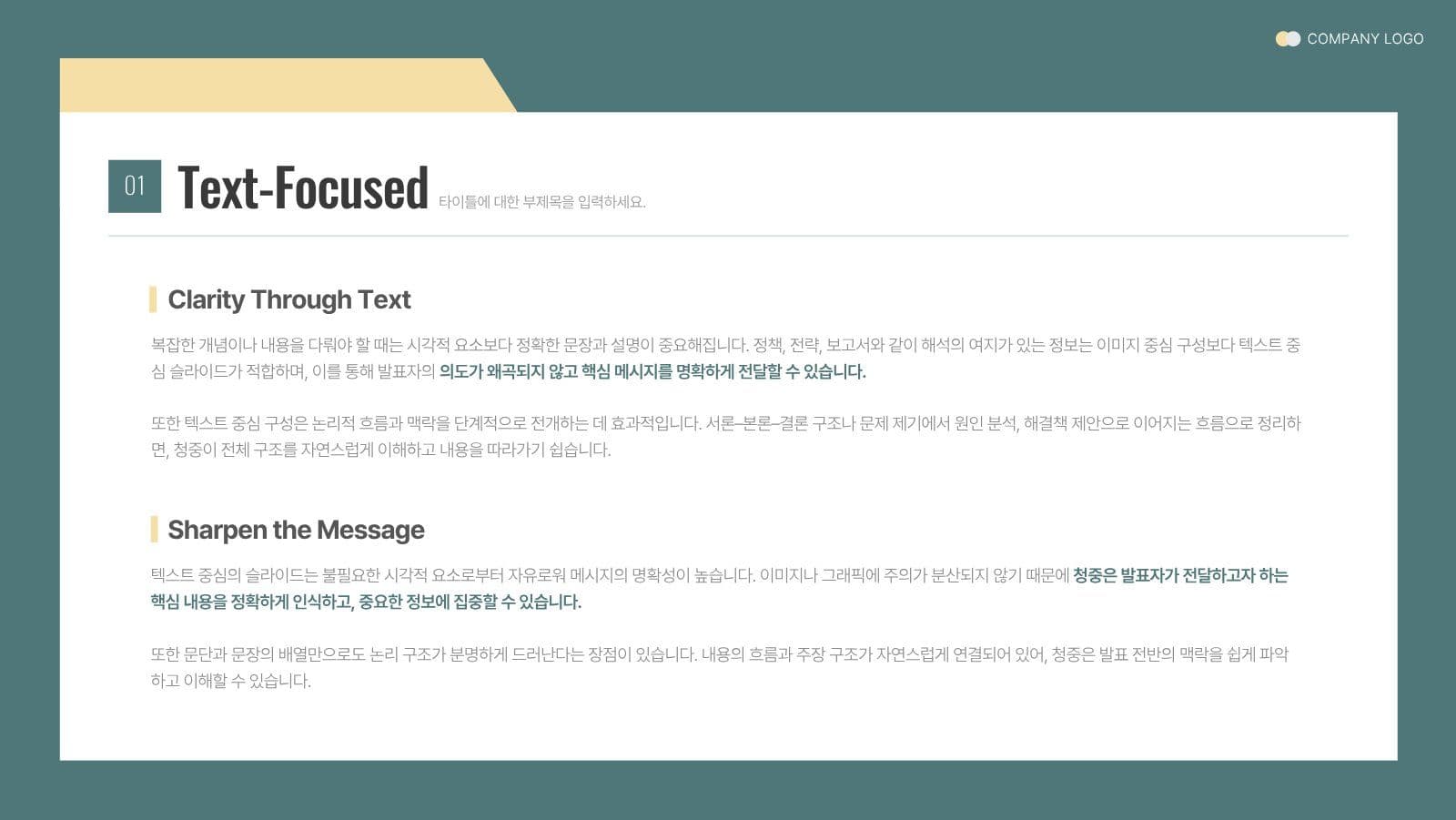 녹색 비즈니스 보고서 제안서 PPT