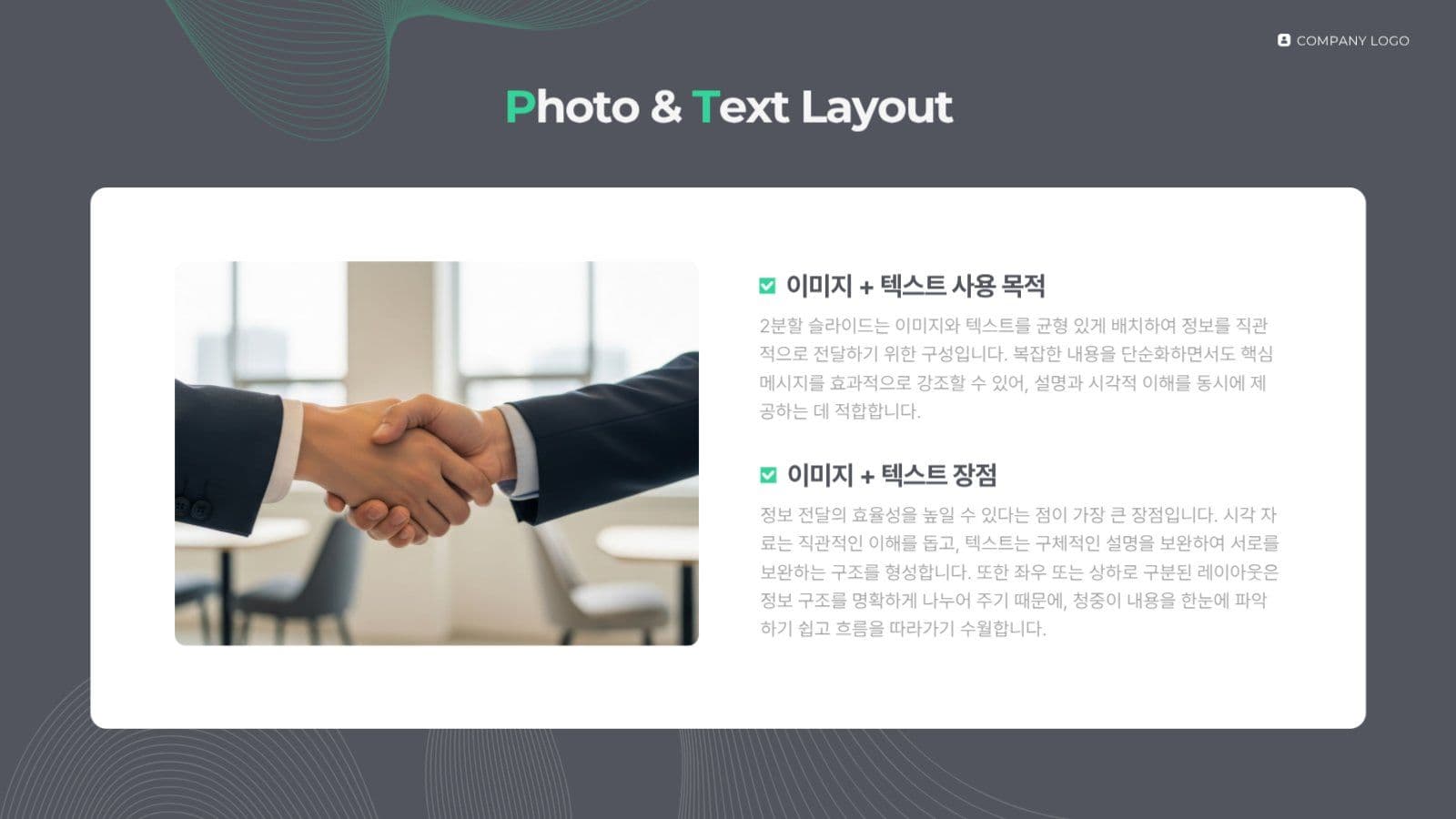 블랙 비즈니스 보고서 제안서 PPT
