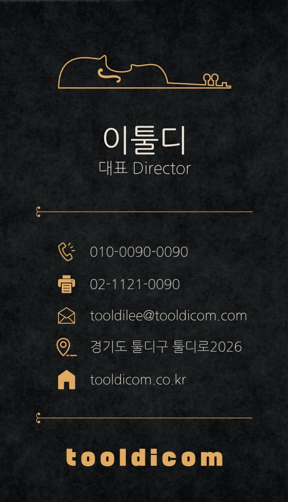 명함세로디자인블랙골드심플라인