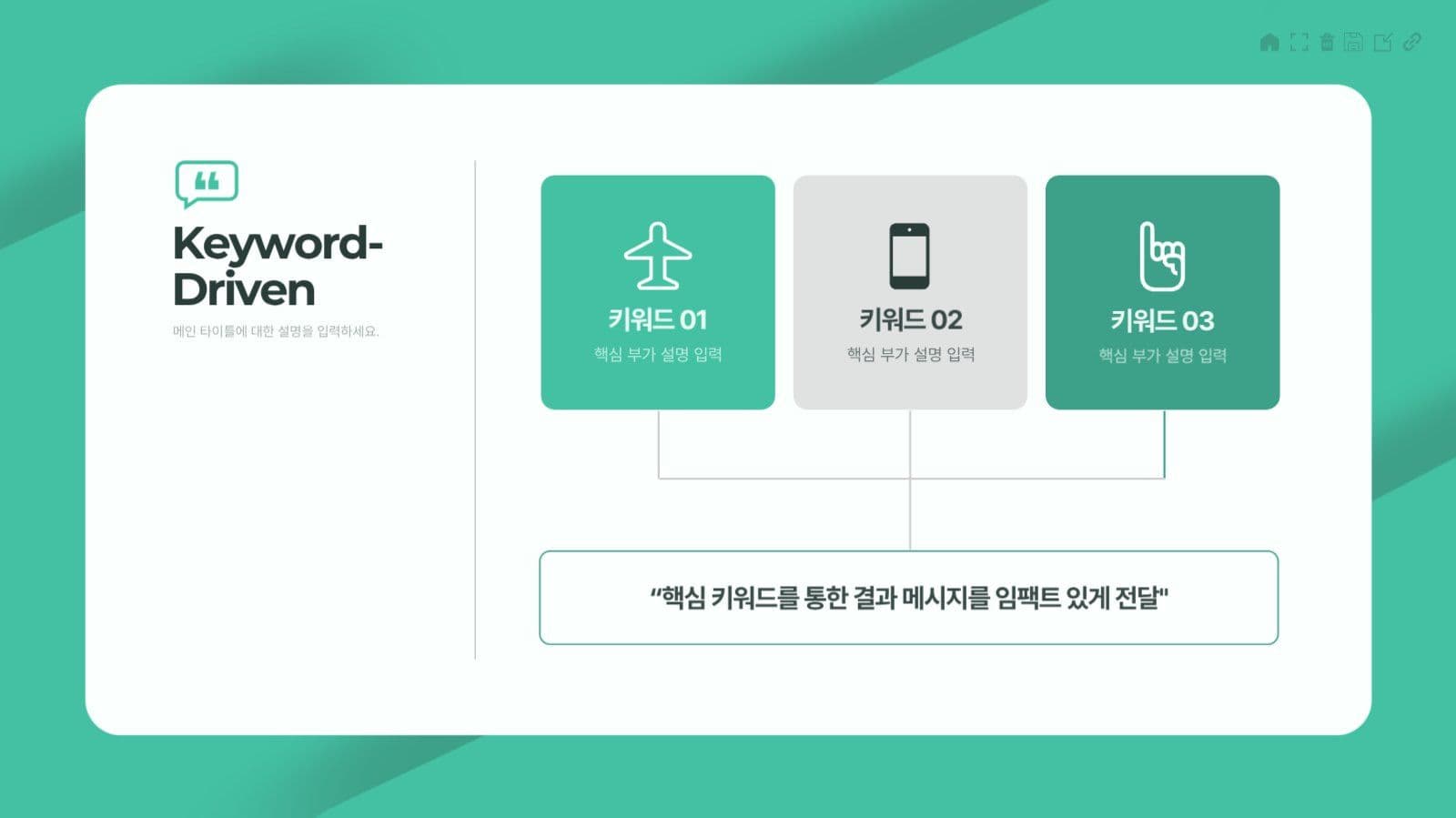 녹색과 흰색의 깔끔한 비즈니스 보고서